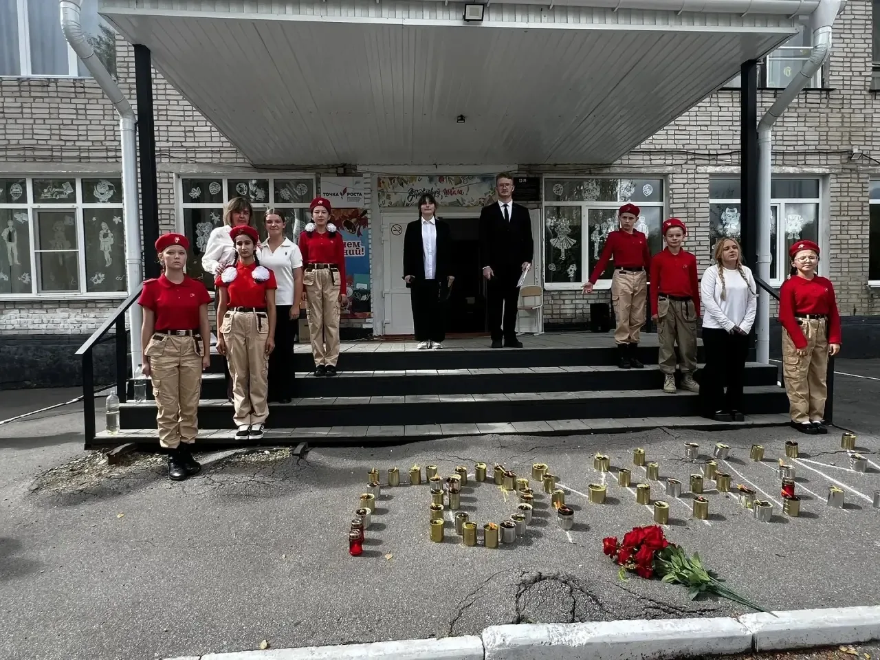 🕯 3 сентября — День солидарности в борьбе с терроризмом 🕯