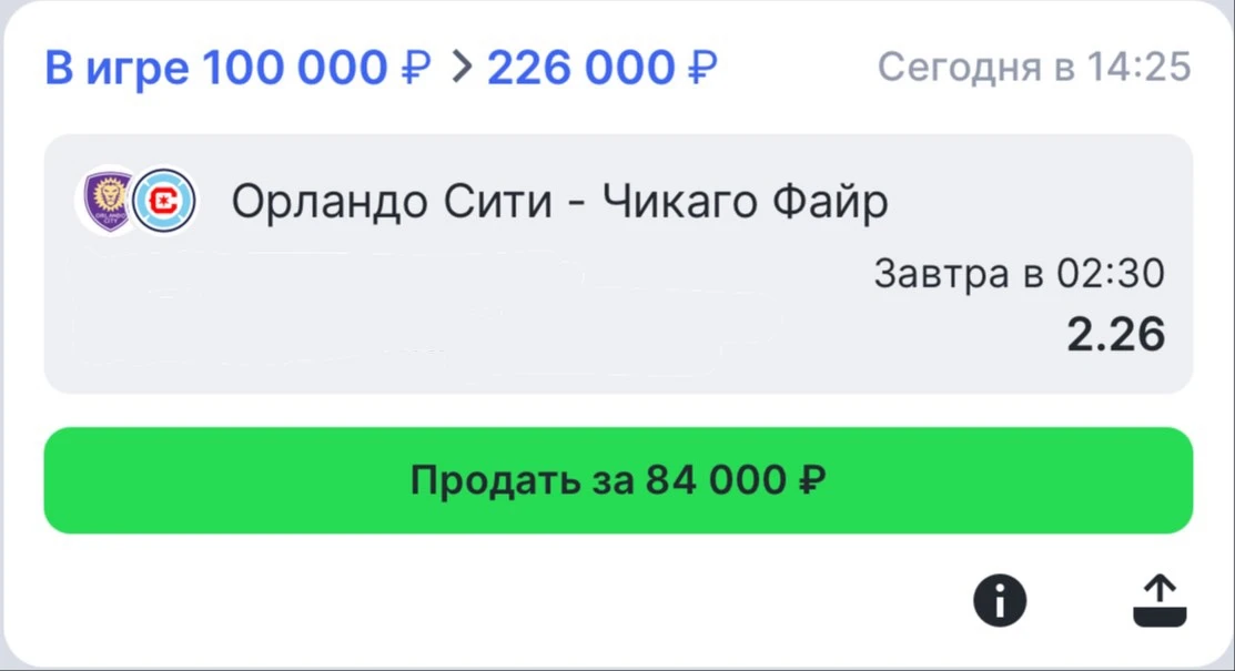 КЭФ 2.20+ УЖЕ ОПУБЛИКОВАН | СТАРТ В 02:30 МСК | ПЕРЕХОДИ В КАНАЛ И ЗАБИРАЙ БЕСПЛАТНО ✅🆓