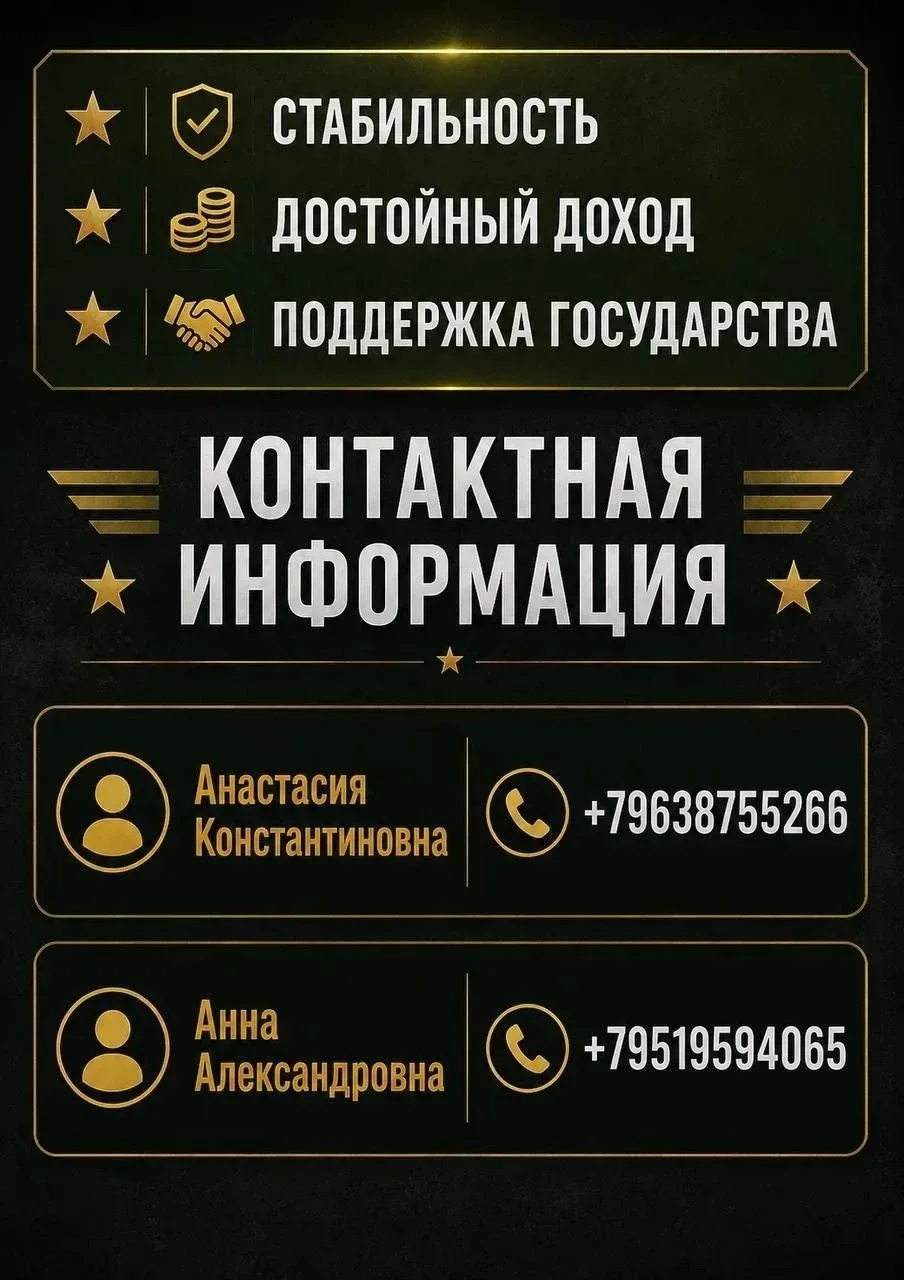 🔥Открытые вакансии: