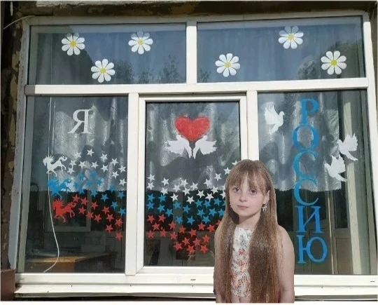 Николаева Ева, учащаяся 2 «Б» класса приняла участие в Акции «Флаги России».