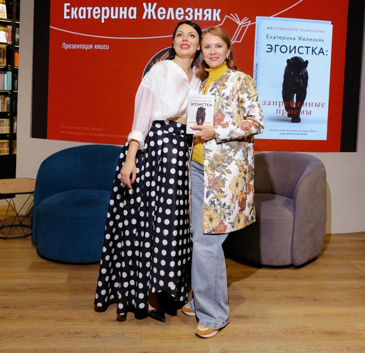 🔁 Переслано от: Евгения Галкина | проводник в вашу новую реальность