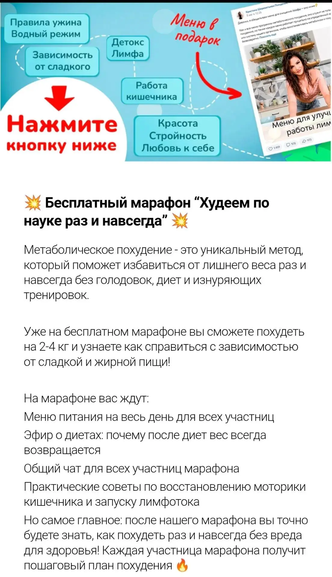 Ух какая интересная история (могла получится)!  В ленте новостей у директора Учреждения...