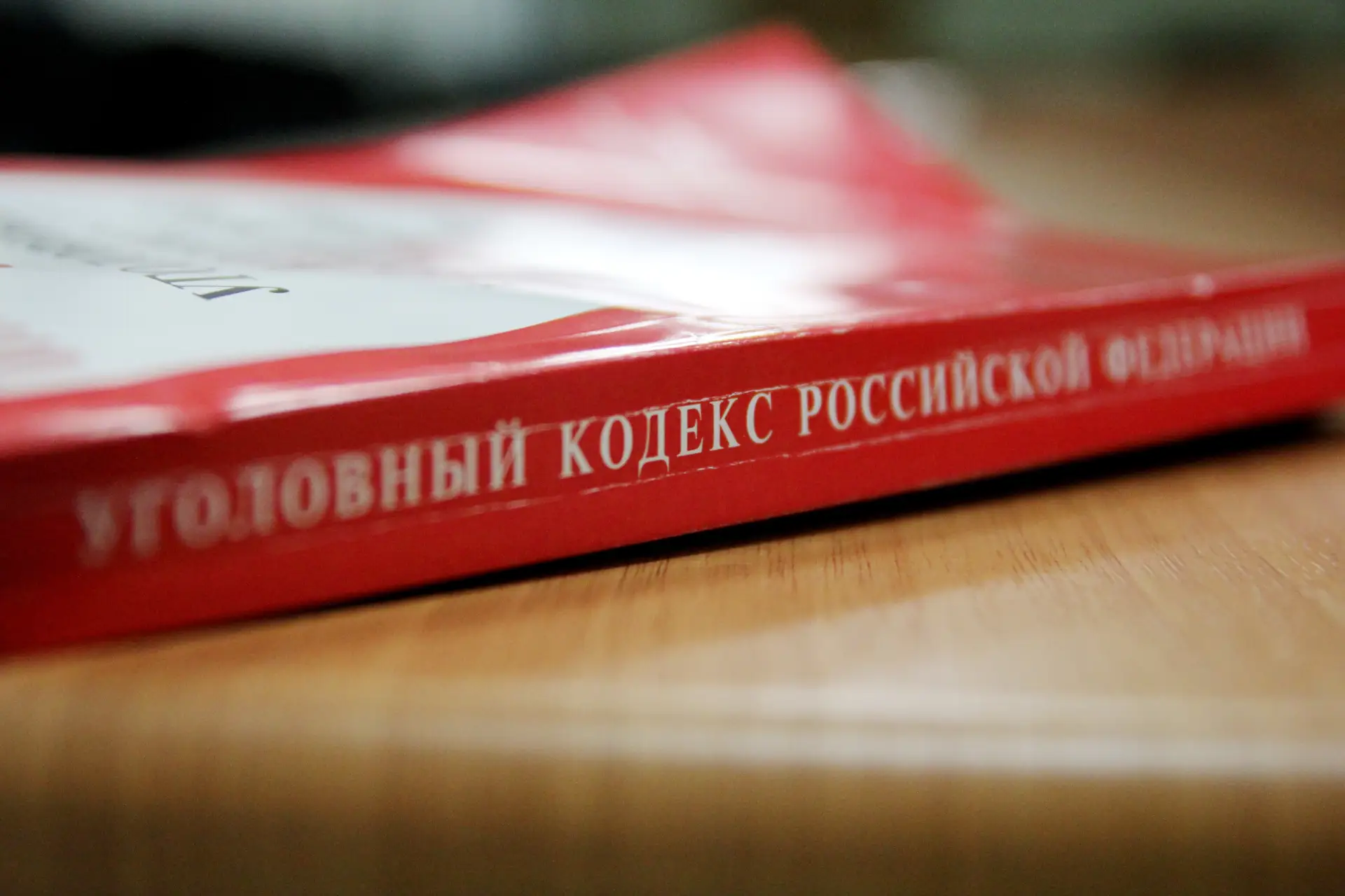 ⚖ Угловским районным судом Алтайского края 14 мая 2026 года рассмотрено уголовное дело в отношении ж