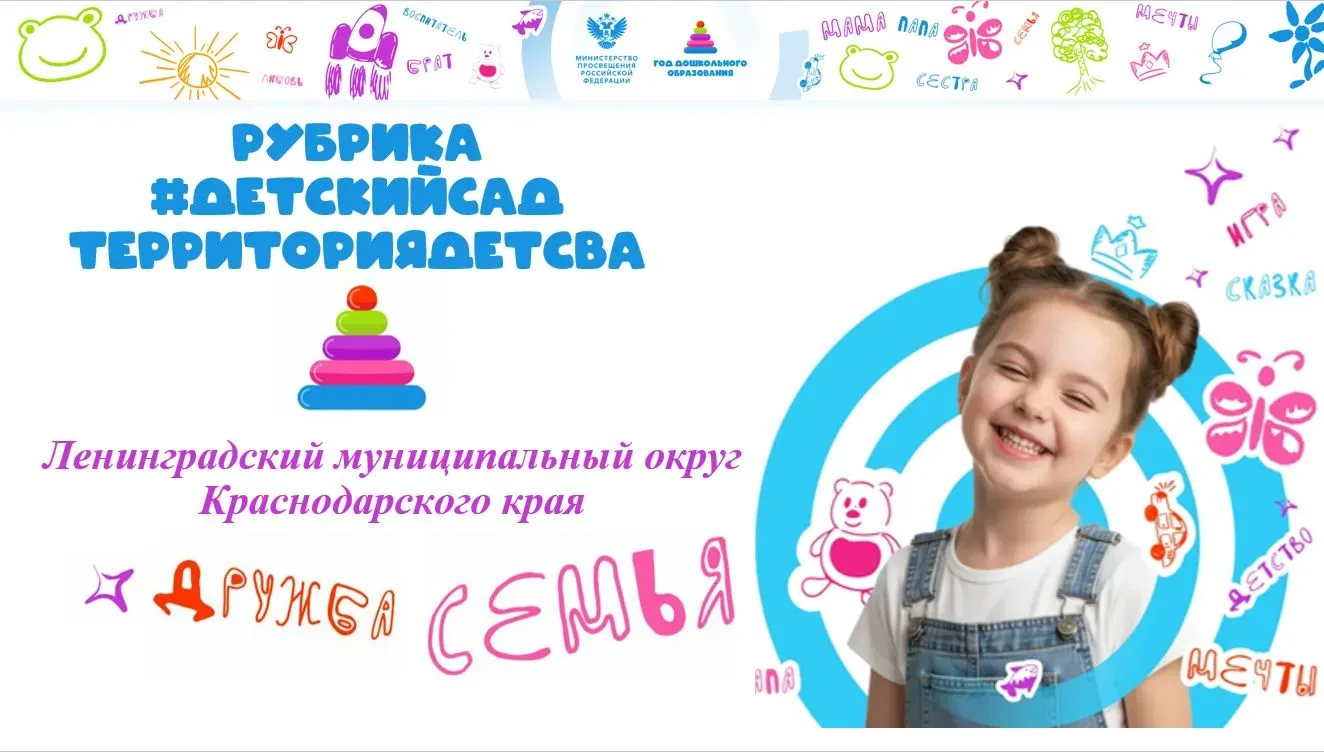 «Патриотизм начинается с малого — с любви к своей семье, своему городу, а потом и к стр...
