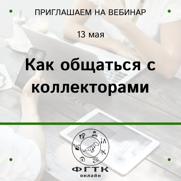 Коллеги! Завтра среда ➡️ тема еженедельного вебинара в карточке! Обязательно присоединя...
