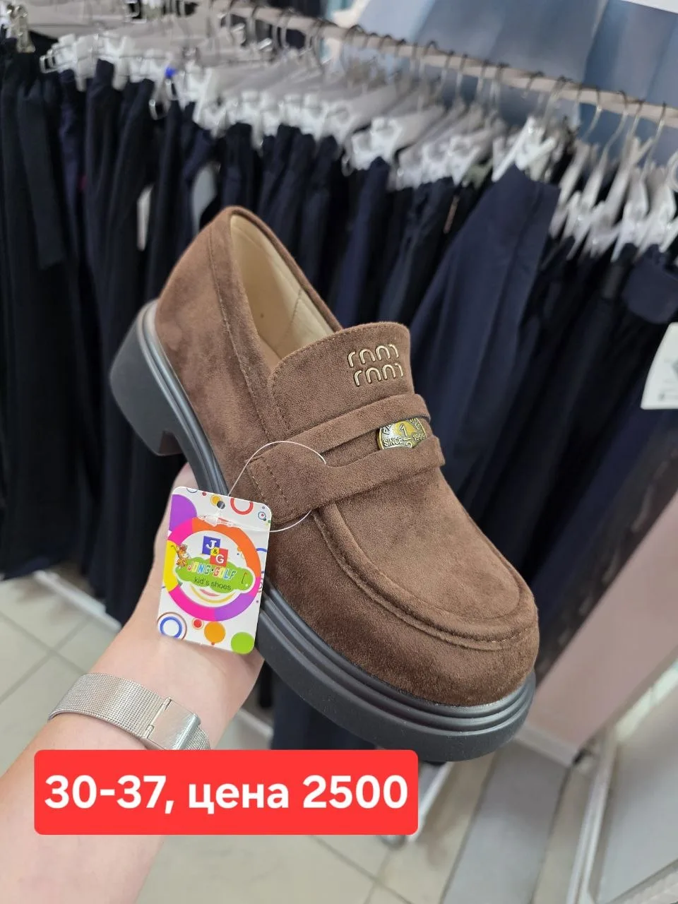 СНОВА В НАЛИЧИИ!