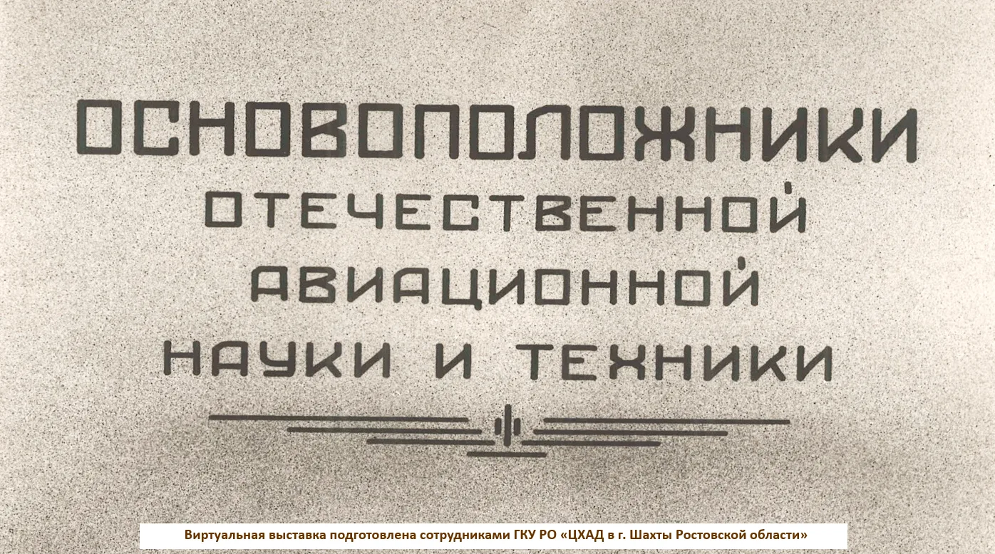 15 августа День авиастроителя — праздник людей, которые превратили мечты о полётах в ре...