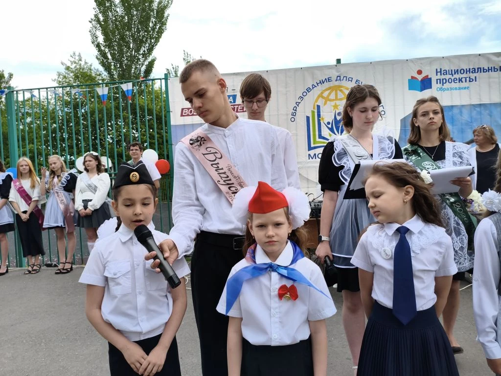 Поздравляем с окончанием учебного года!  26 мая 2026 года состоялось торжественное мероприятие, посв