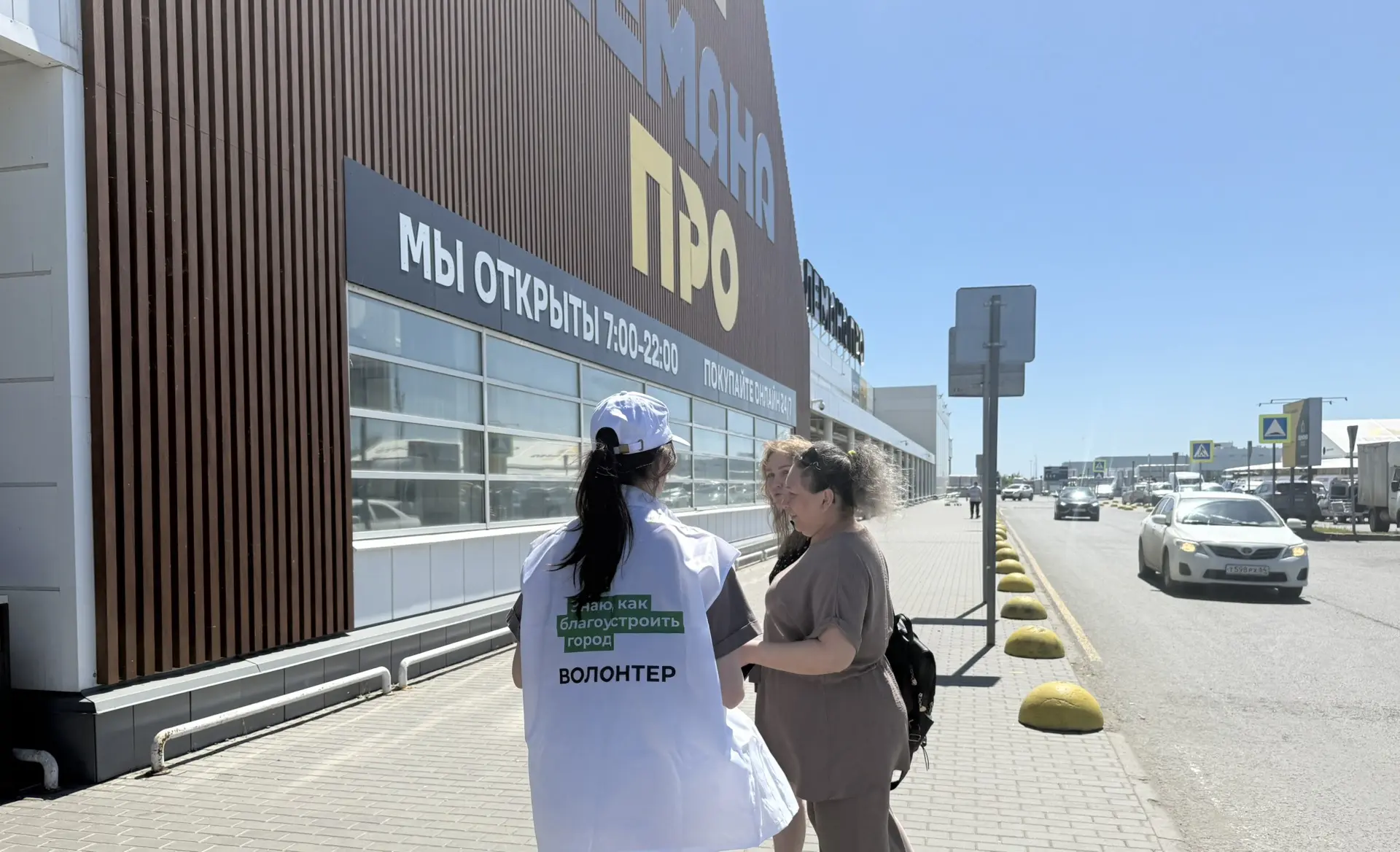 Продолжаем участие в голосовании за объекты благоустройства   Сегодня волонтеры Волжского района пре