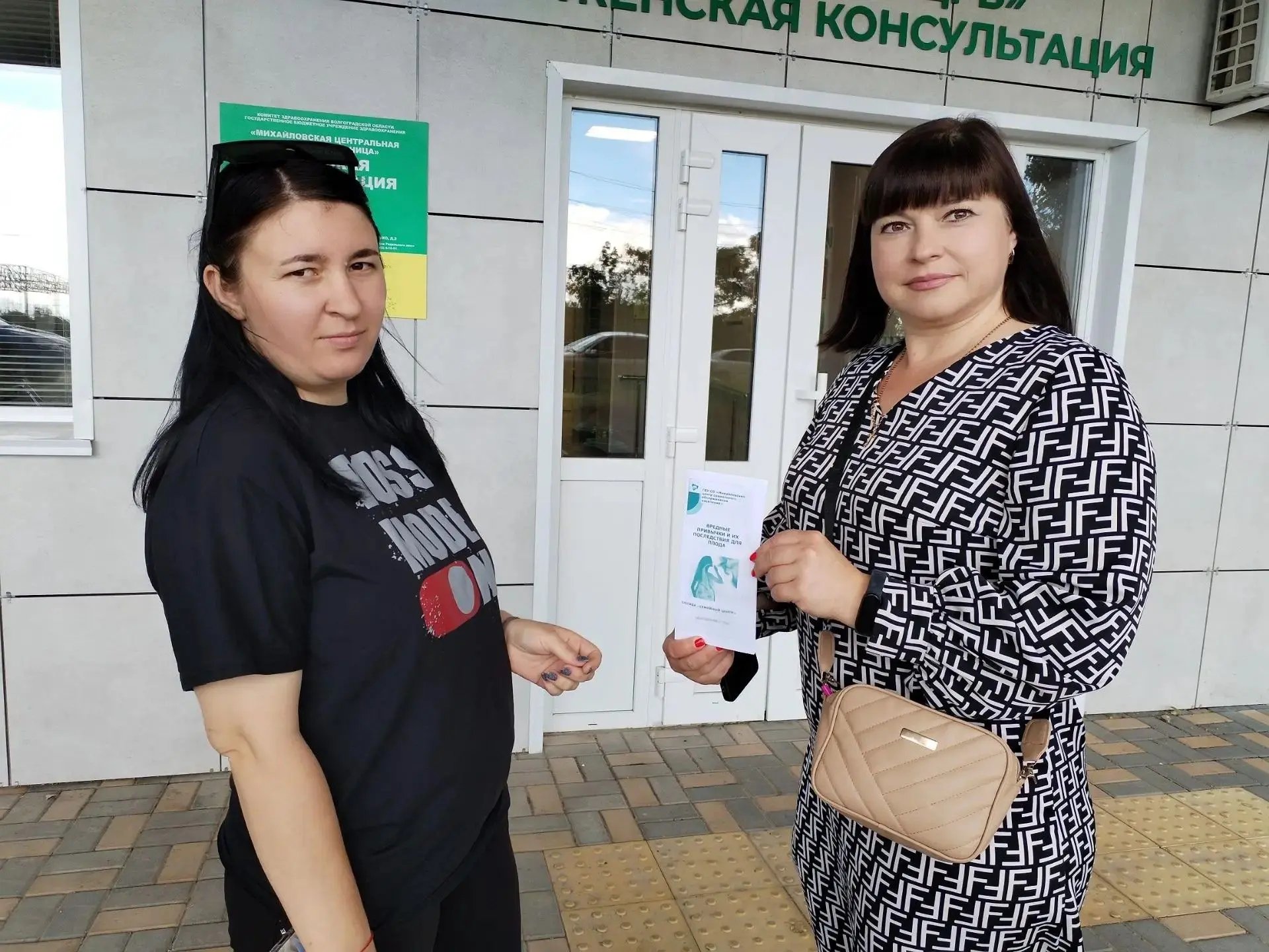 «Вредные привычки и их последствия для плода»
Развитие малыша во время беременности зависит не тольк