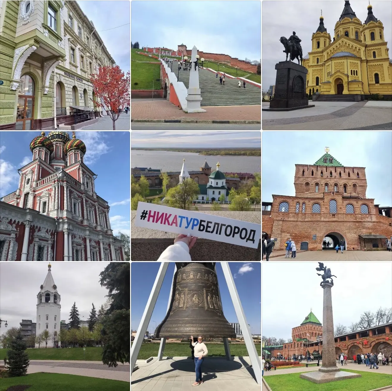 📍НИЖНИЙ НОВГОРОД 
🚌Автобусный тур из Белгорода 
🗓️ с 21.08.2026 по 23.08.2026 
(1 день)
➖➖➖➖➖➖➖➖

