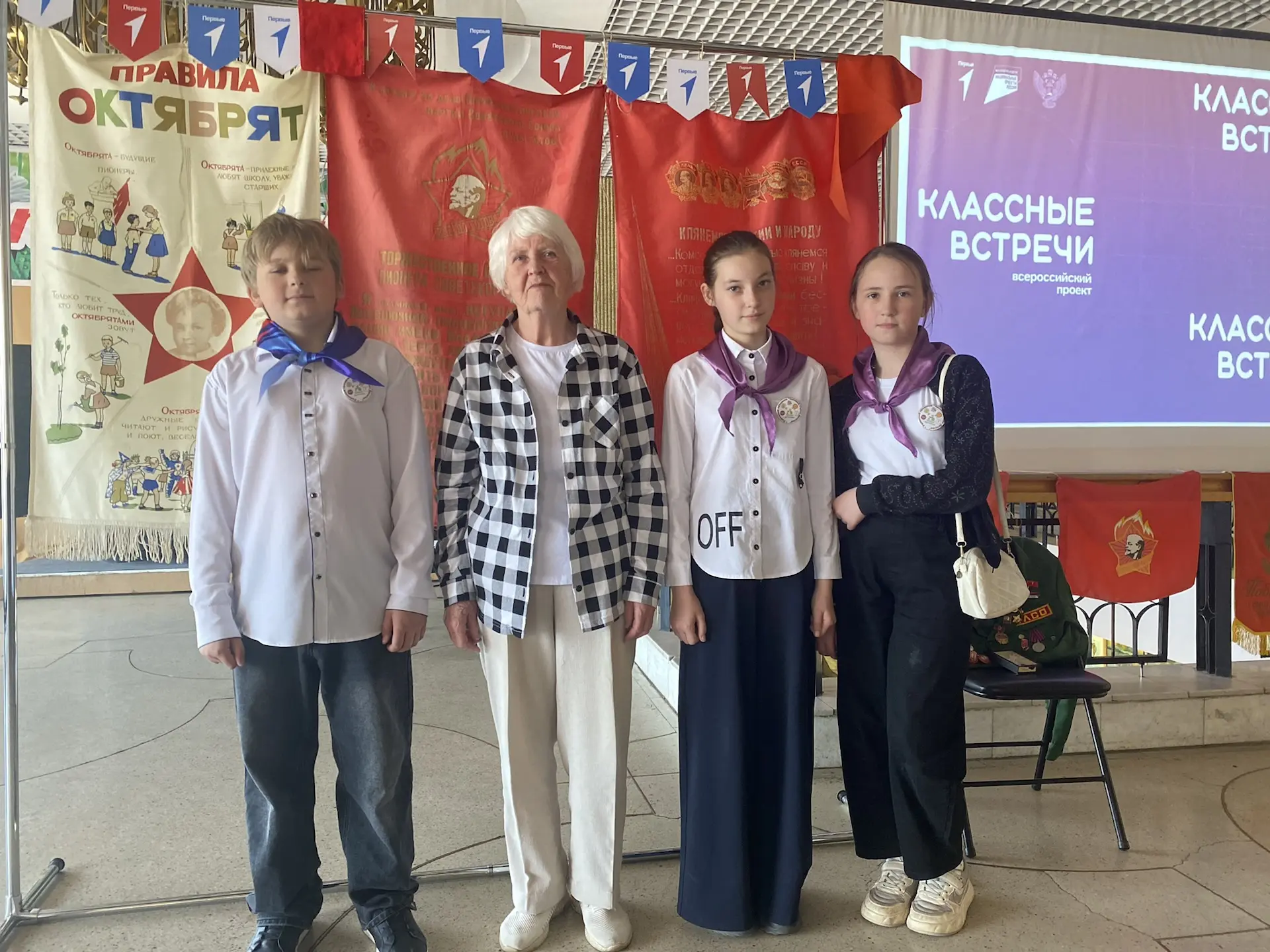 💬 Вчера, 19 мая, в честь Дня детских общественных организаций наша школа присоединилас...