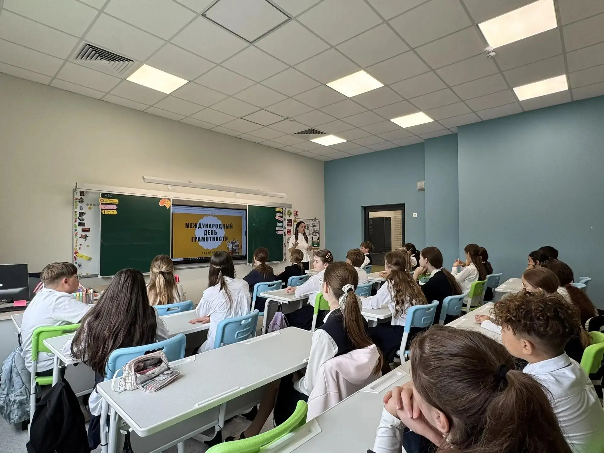 📚 Быть грамотным — быть успешным!