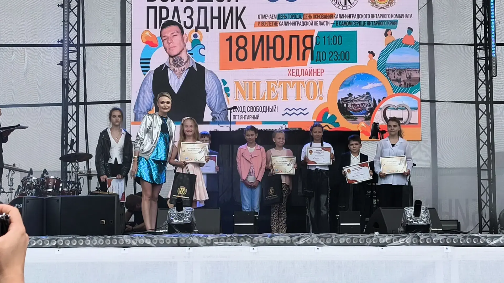 Калининградский янтарный комбинат (входит в холдинг «РТ-Финанс» Госкорпорации Ростех) подвел итоги е