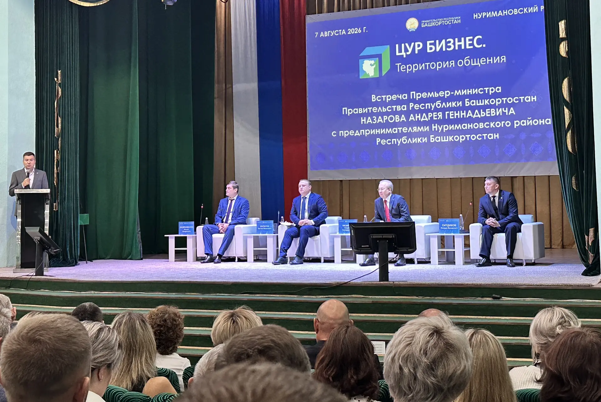 Добрый день уважаемые коллеги пчеловоды!