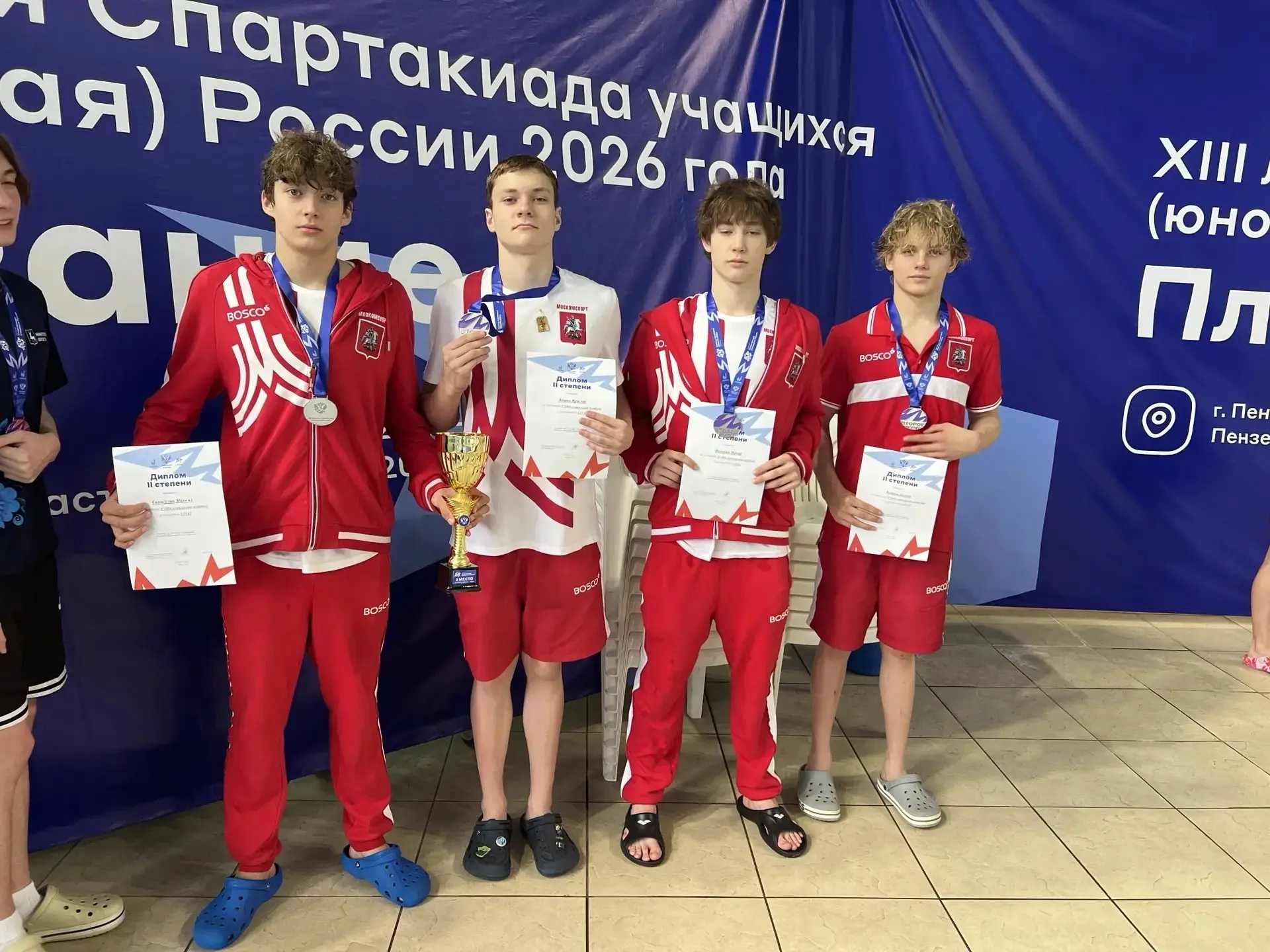 🏆Плавательный этап XIII летней Спартакиады учащихся (юношеской) России завершен. По итогам соревнов