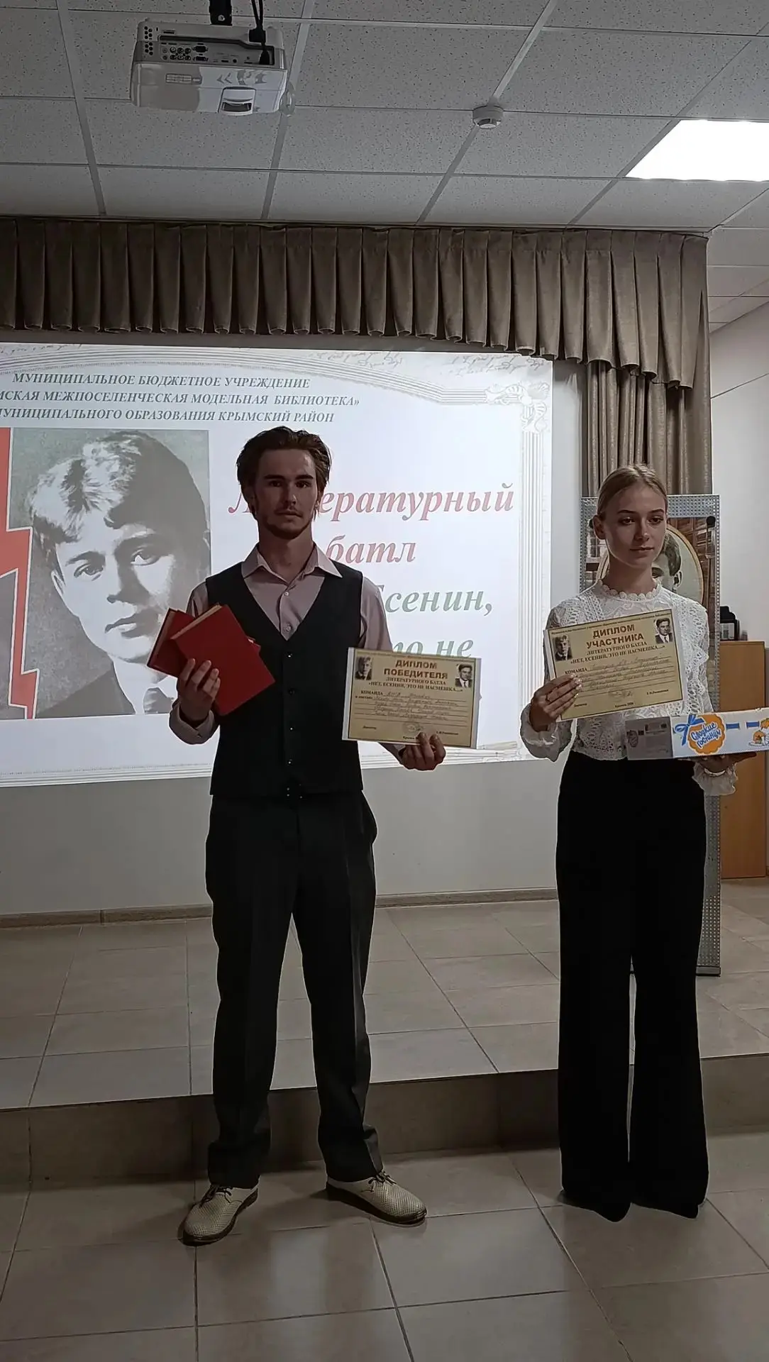 🔥 ПОЗДРАВЛЯЕМ С ТРИУМФОМ! 🔥