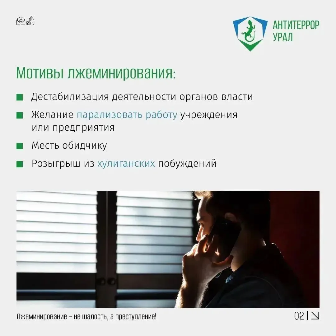 🔔 Внимание, обучающиеся, родители и педагоги! 🔔