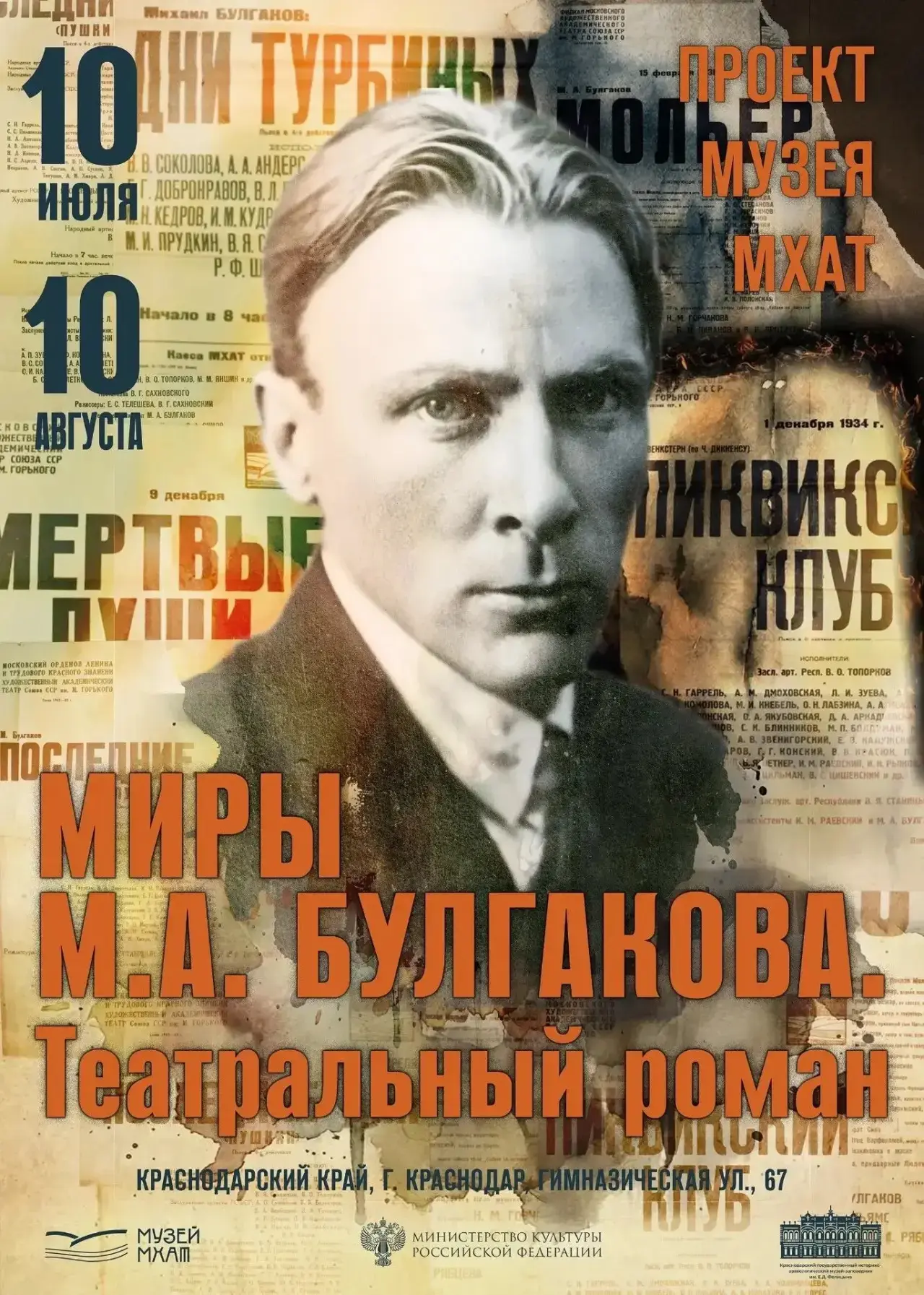 🌟Сегодня сотрудникам Центра культуры и досуга посчастливилось побывать на открытии новой выставки в