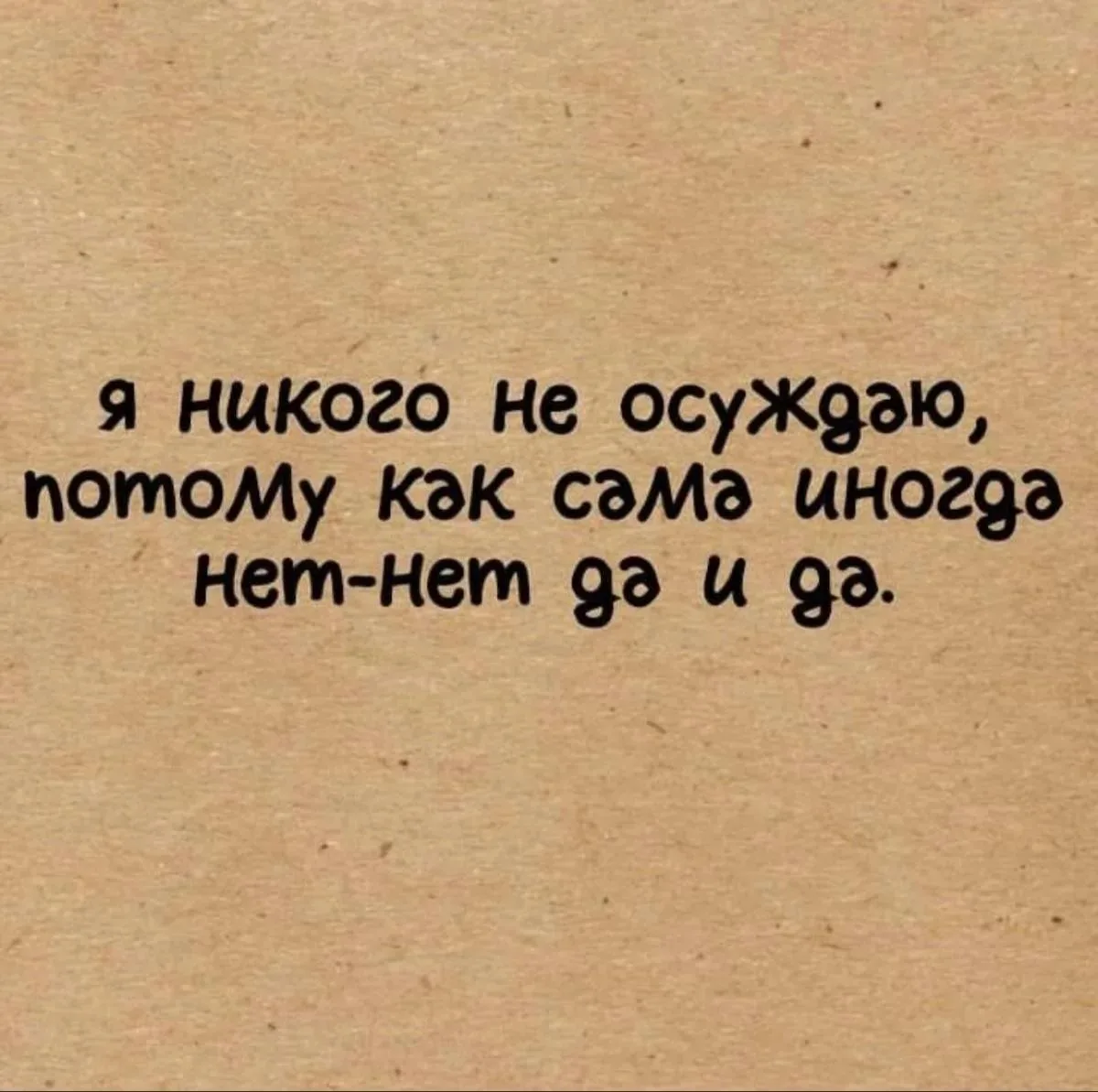 И ещё 😘