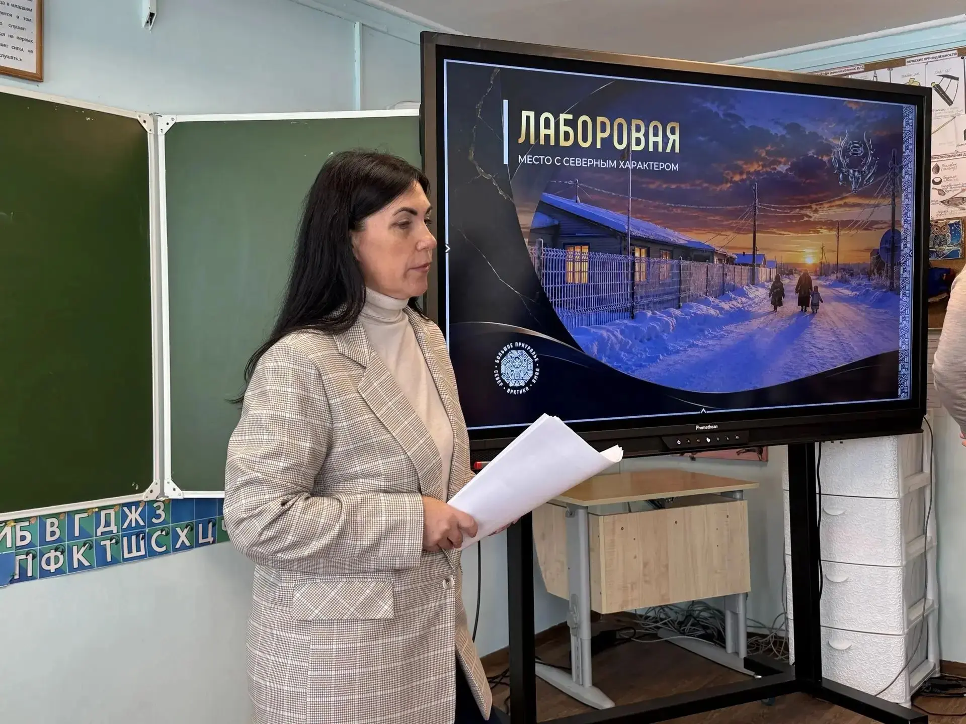 Сегодня побывала в Лаборовой. Поехала туда вместе с командой Марины Ароновны Тресковой ...