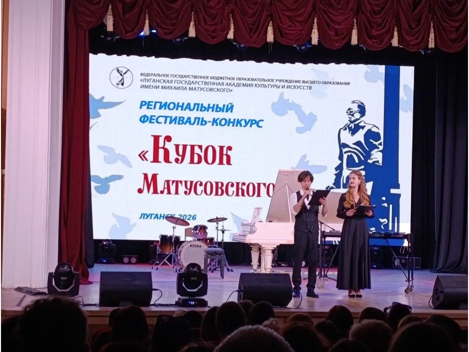 УРАААА!!!!! Мы выиграли Кубок Матусовского!!! 28 мая 2026 года в Большом концертном зал...