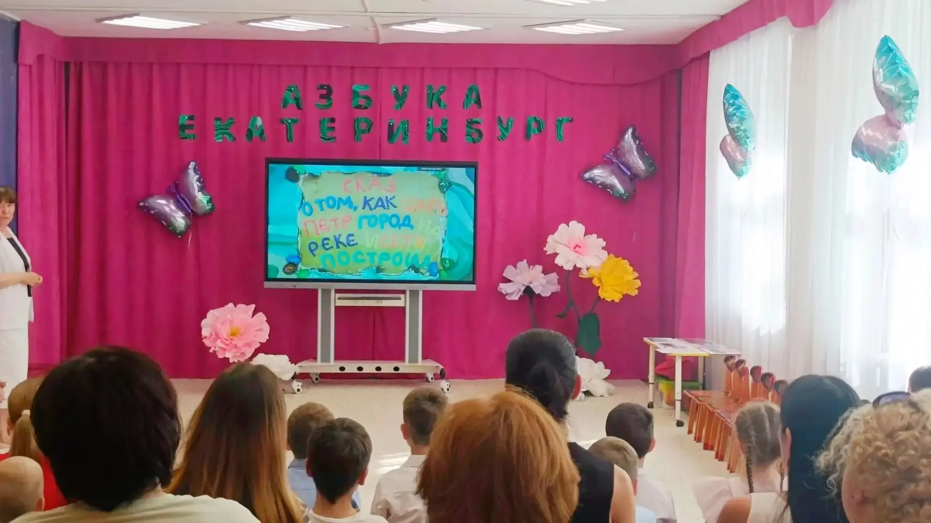 Фестиваль «Азбука Екатеринбург» 2026!

18 июня в детском саду № 505 состоялся яркий и познавательный
