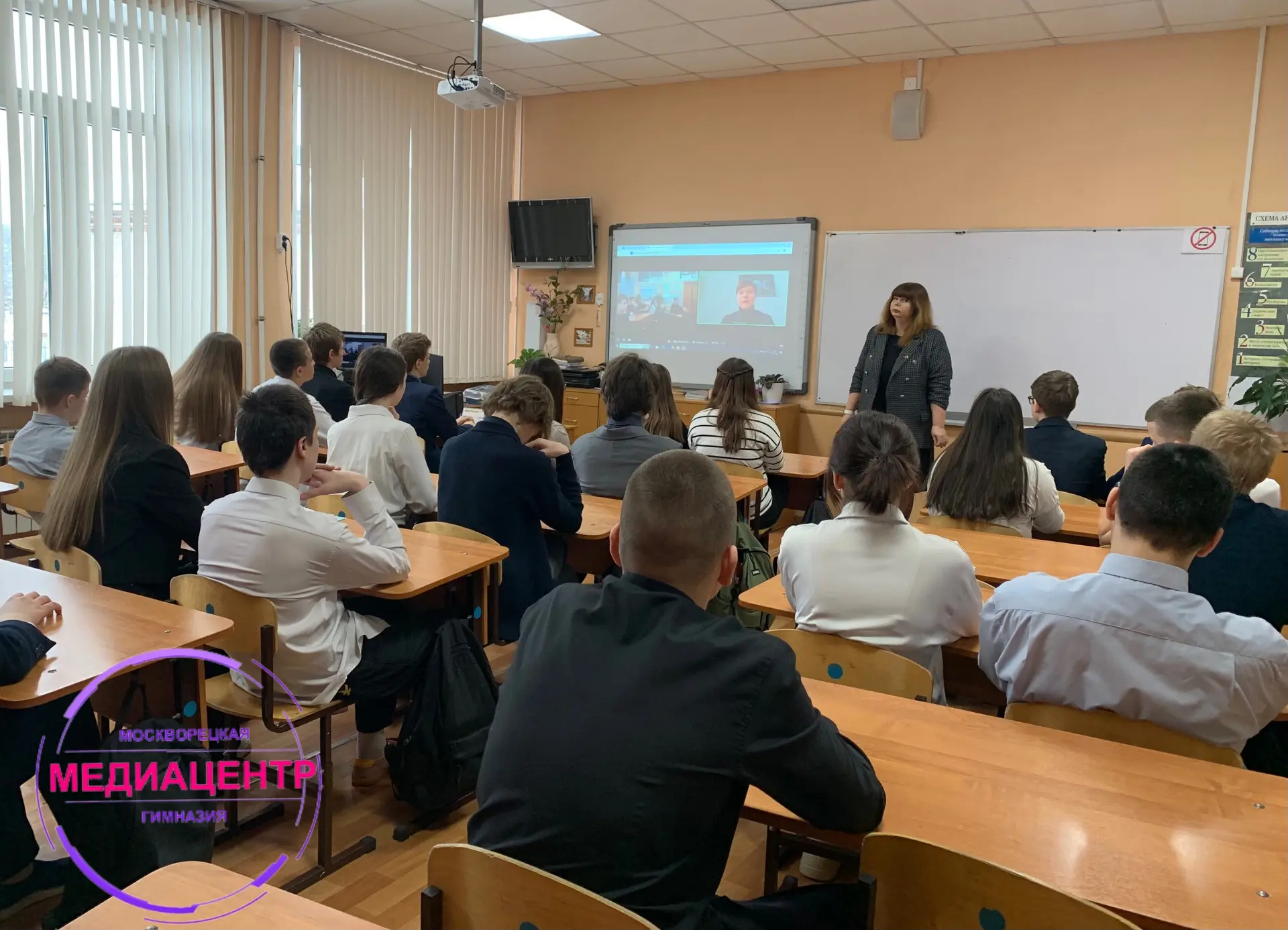 📍12 февраля в 8а классе состоялась онлайн-встреча с адвокатом Московской областной коллегии адвокато