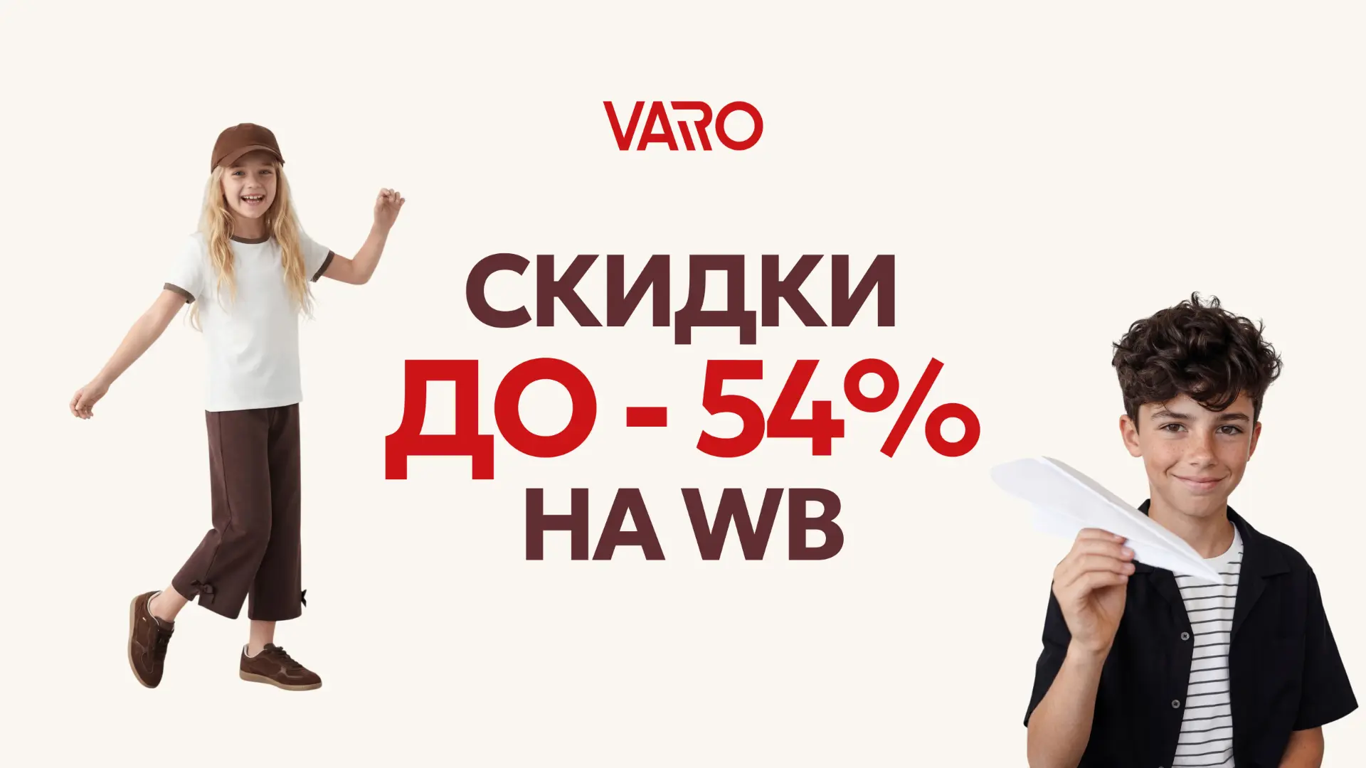 Спешим сообщить вам, что на Wildberries осталось очень мало позиций, и многие — в единс...