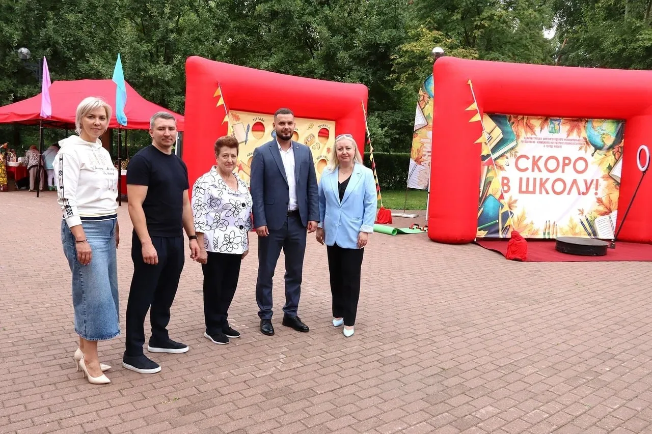 У соседей на Джамгаровке прошло мероприятие, посвящённое началу учебного года. Для ребя...