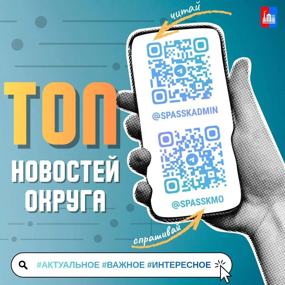 #жизнь_округа  О событиях в жизни округа и края рассказали в нашей еженедельной рубрике ↘  ✅#краевые