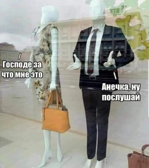 Я.