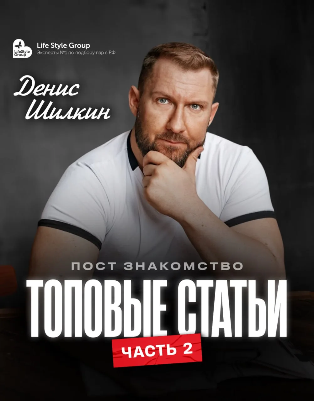 ❌ ТОПОВЫЕ СТАТЬИ: ЧАСТЬ 2

Друзья, приветствую! 

Кто с нами недавно (или давно), но уже забыл – про