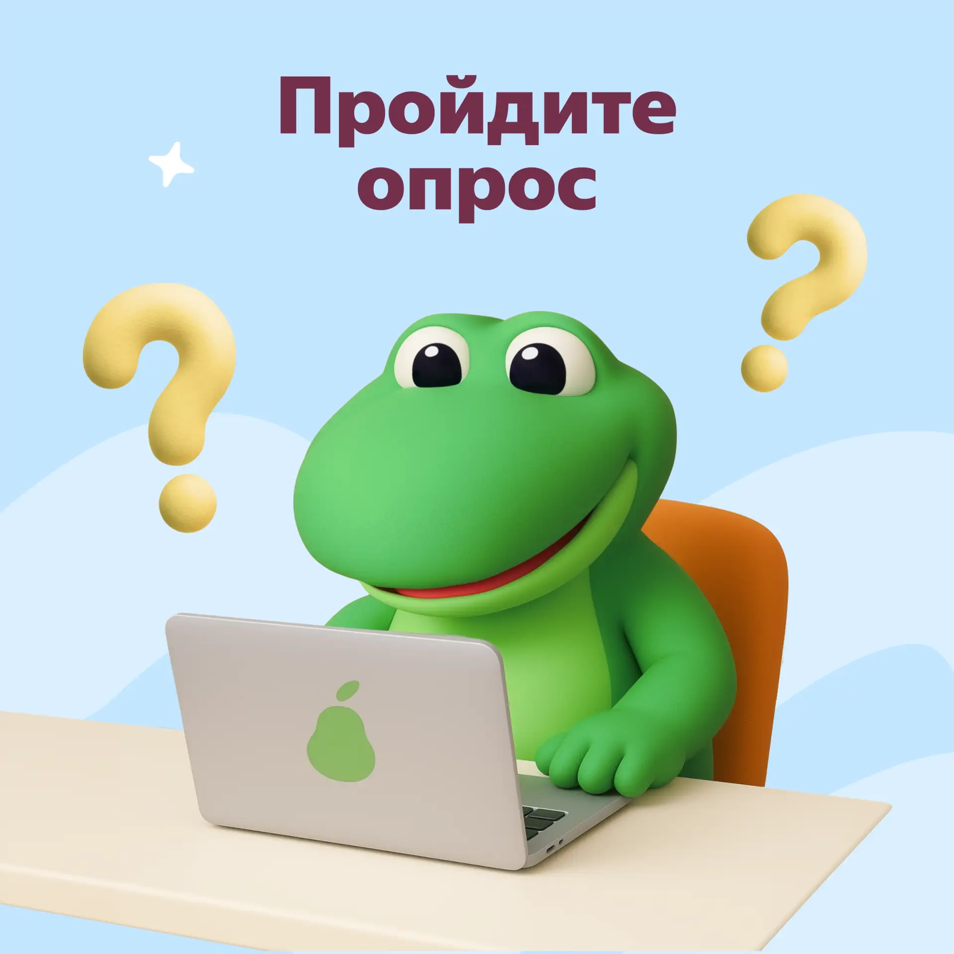 Едадил готовит сюрприз! 👀