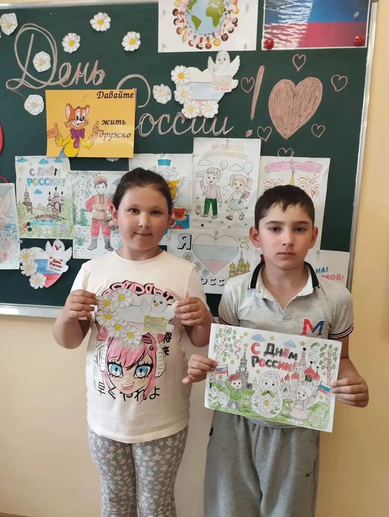 «Наша страна, наша гордость: с Днём России!»