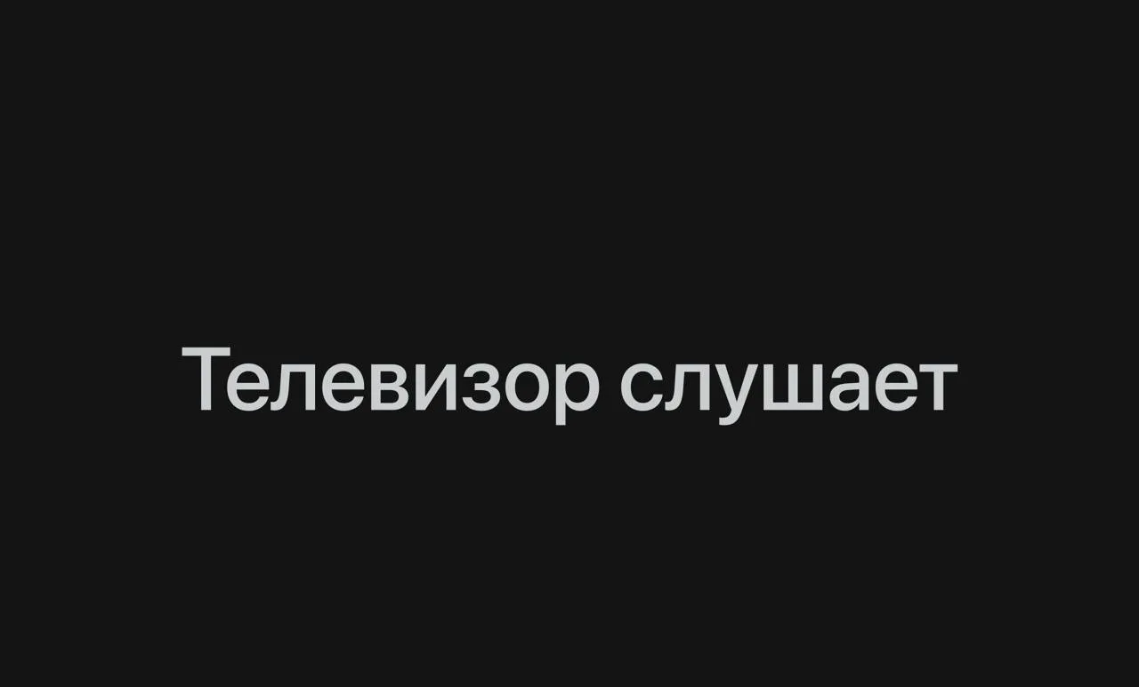 Телевизоры LG могут подслушивать: исследователи поймали  LG OLED G5 на использовании ми...