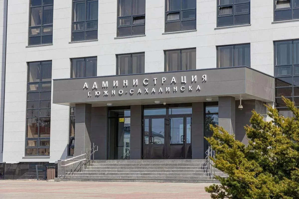 В Южно‑Сахалинске объявлен конкурс на должность вице‑мэра