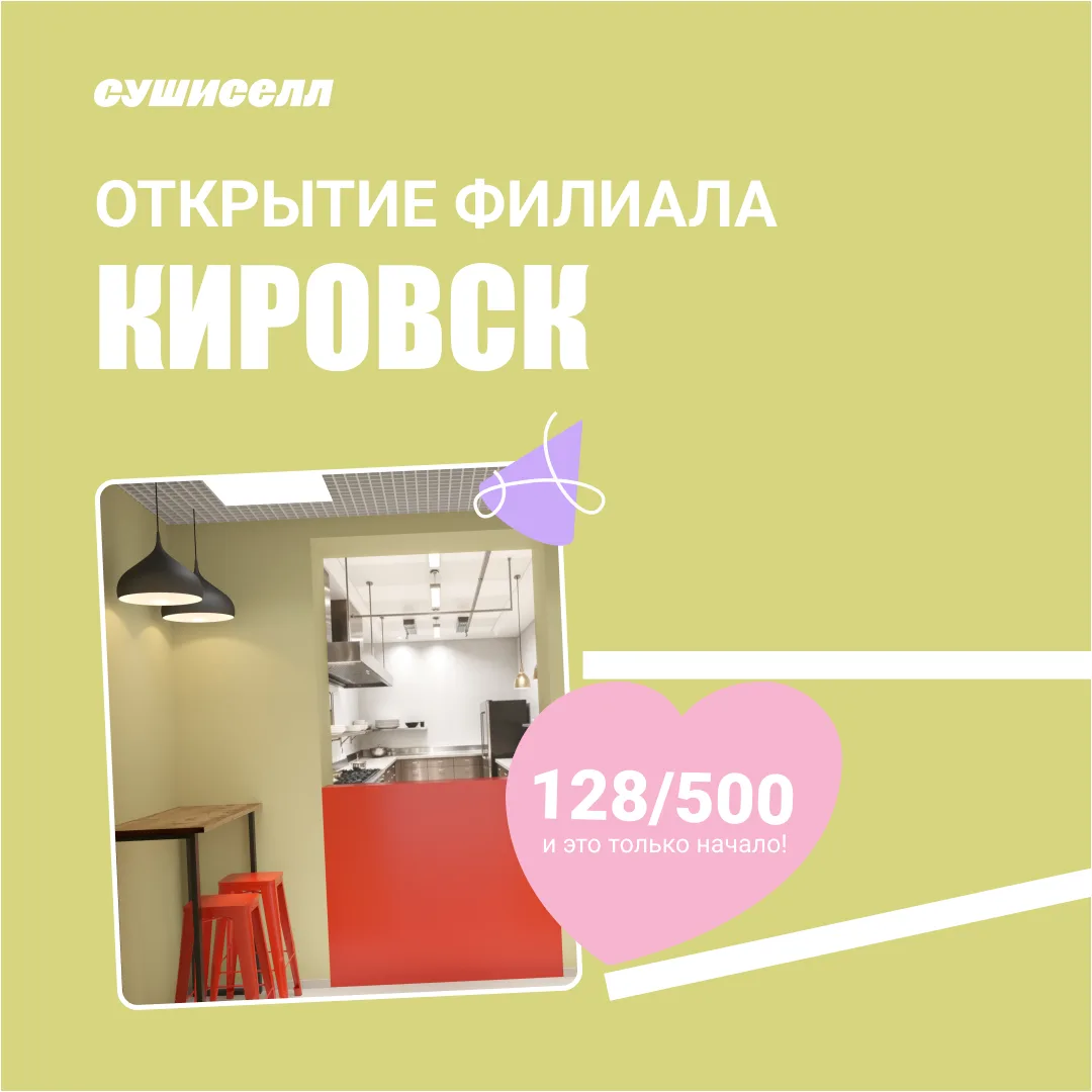 128/500