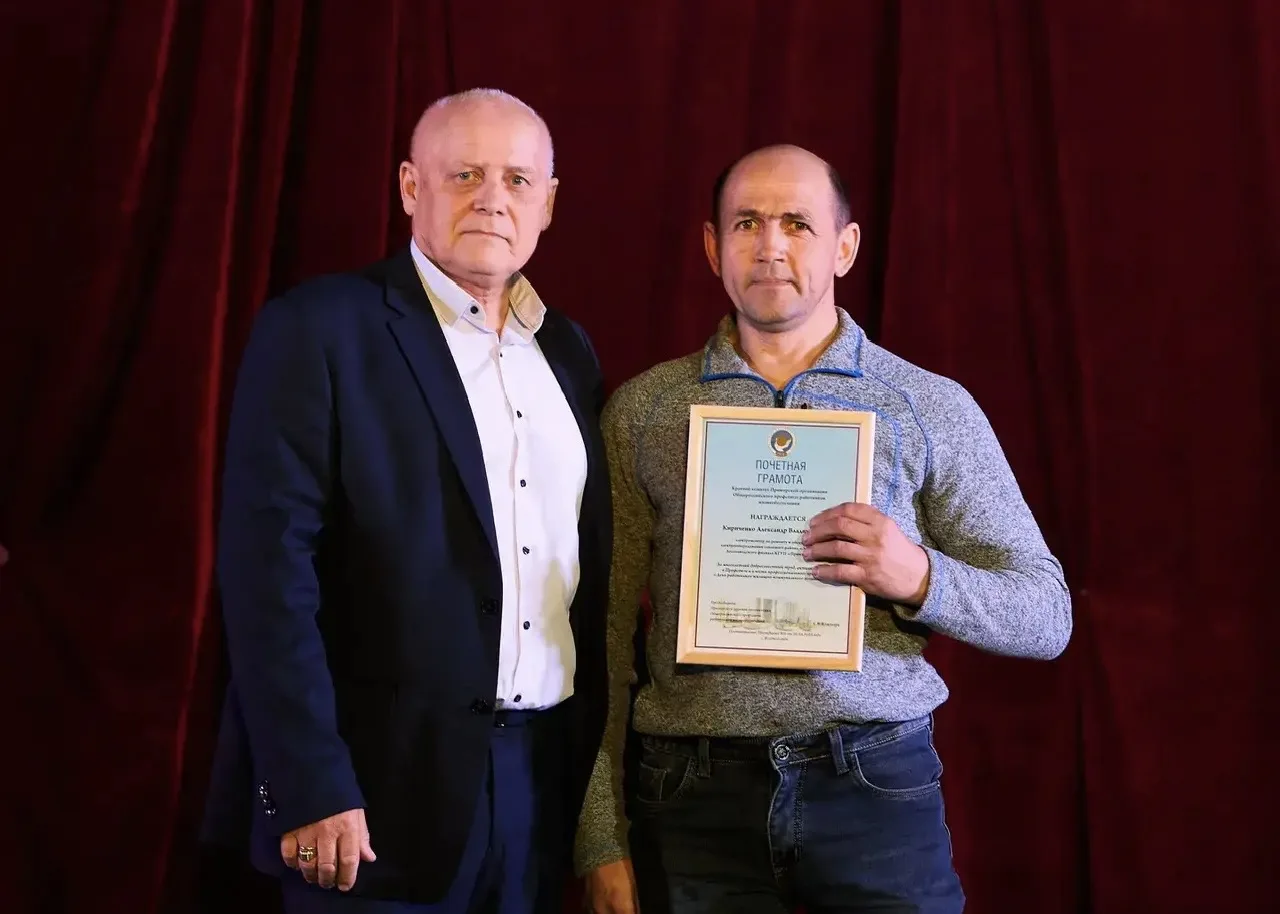 🎉Торжественное мероприятие, посвящённое профессиональному празднику работников жилищно-коммунального