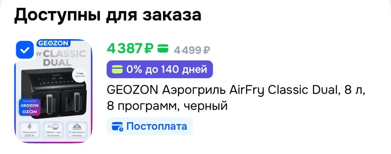 https://ozon.ru/t/2zO4s0I

Секретные находки➡️ @TANJARUS