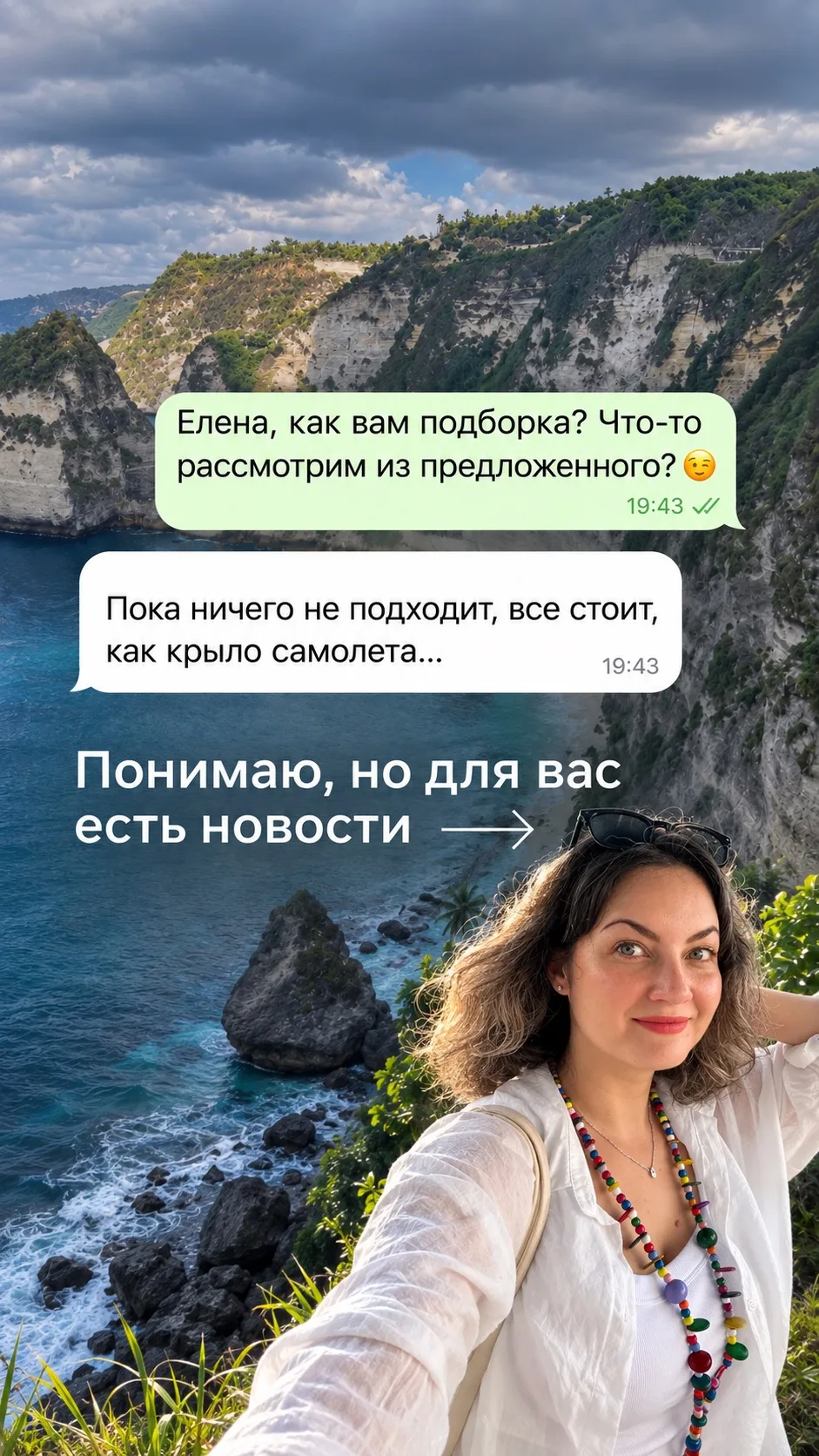«Всё стоит как крыло самолёта» - кажется, эту фразу сейчас слышит каждый турагент 🙈