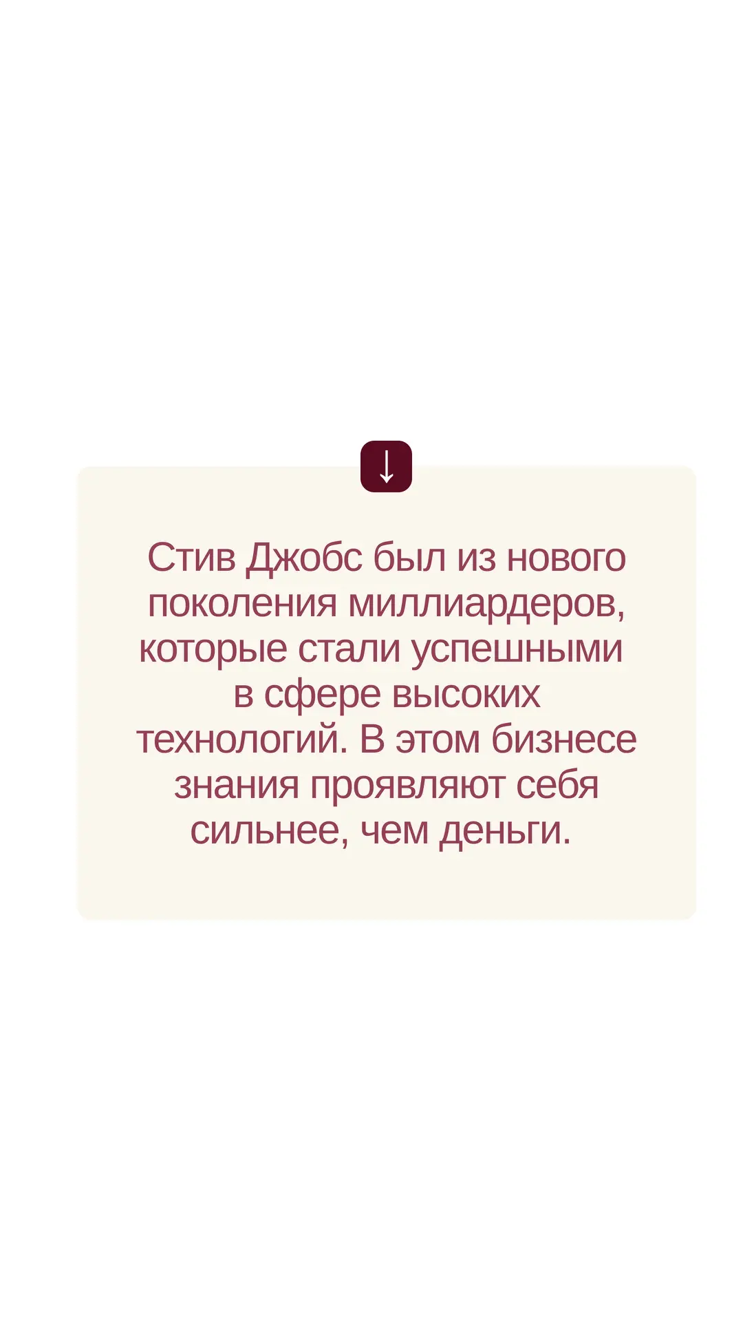 Сегодня я вам докажу: даже если в вашей карте Ба Цзы нет элемента денег, вы можете быть супербогаты.