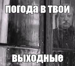 😪Октябрь в Кузбассе пока не может определиться, каким ему быть