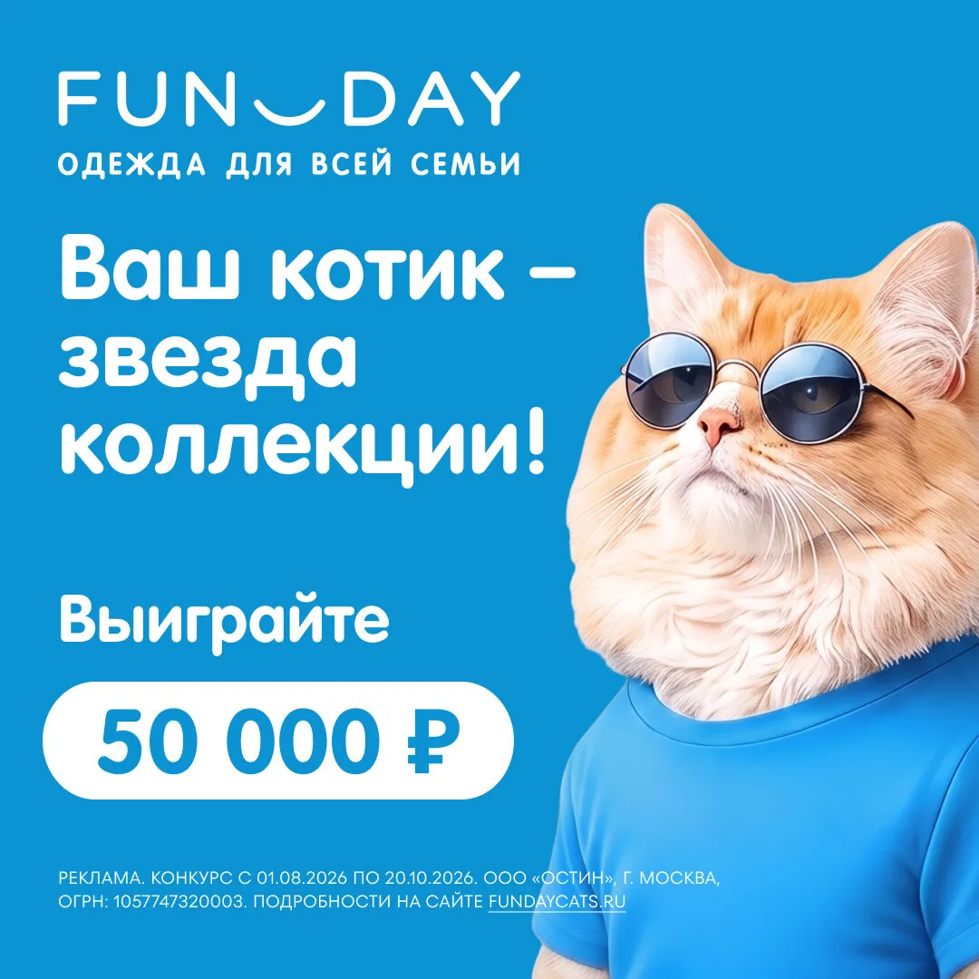 Что делает ваш котик, пока вас нет дома?