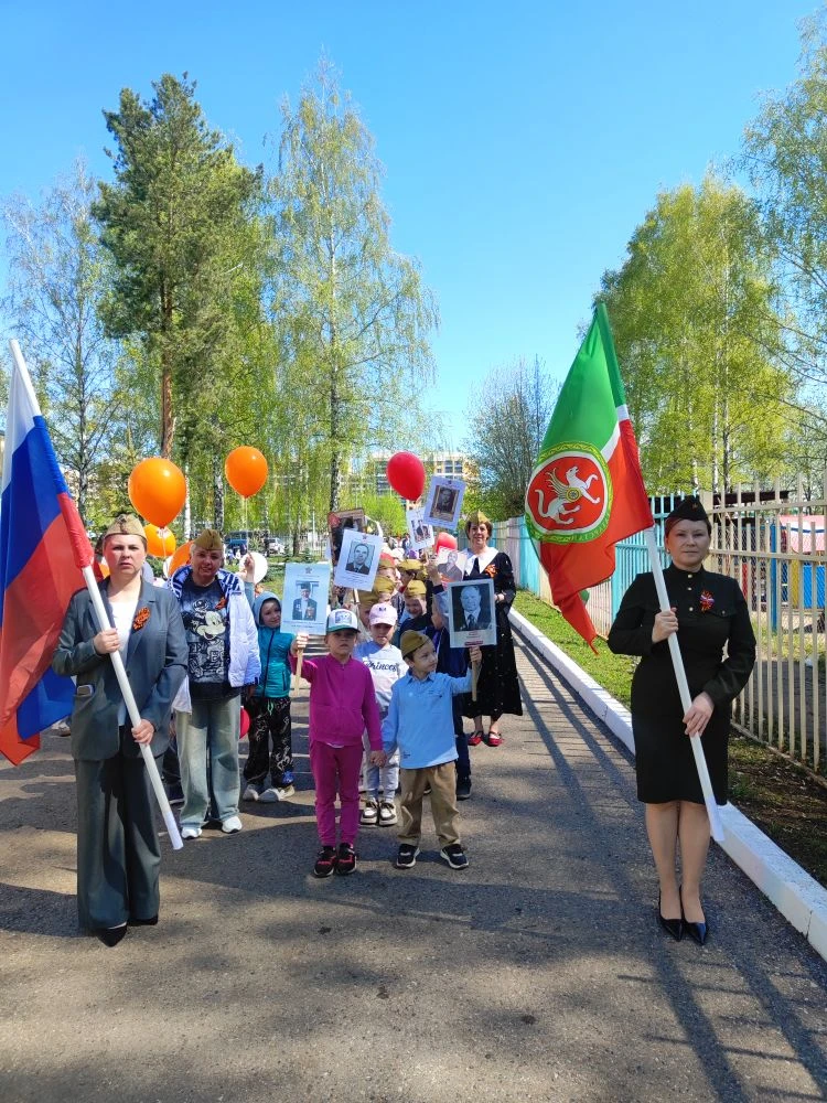 Помним! Гордимся!