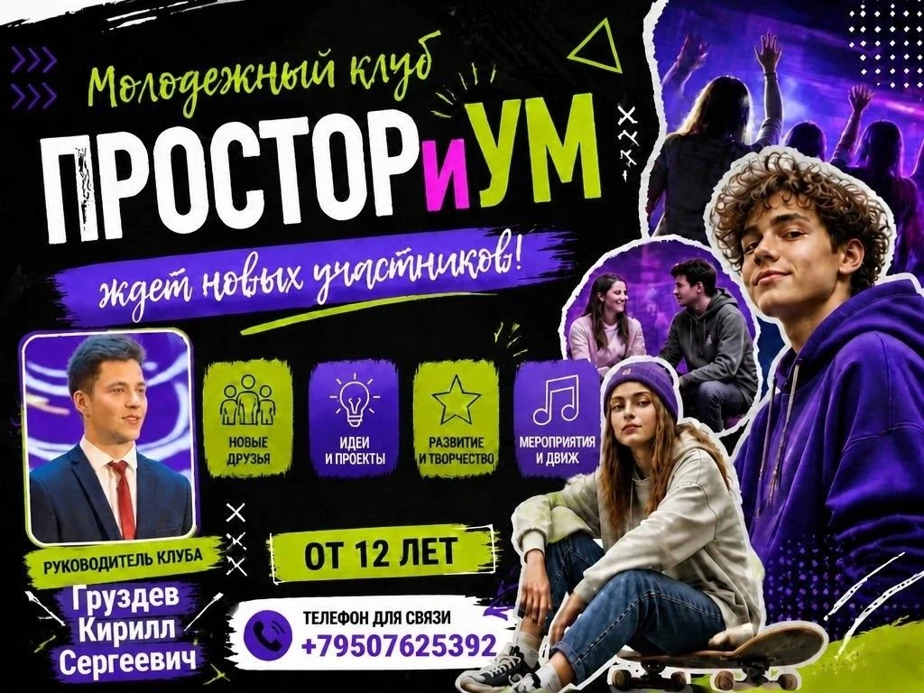 🎉 Слушай, если ты сейчас сидишь и думаешь: «А чем бы заняться, чтобы не просто листать...