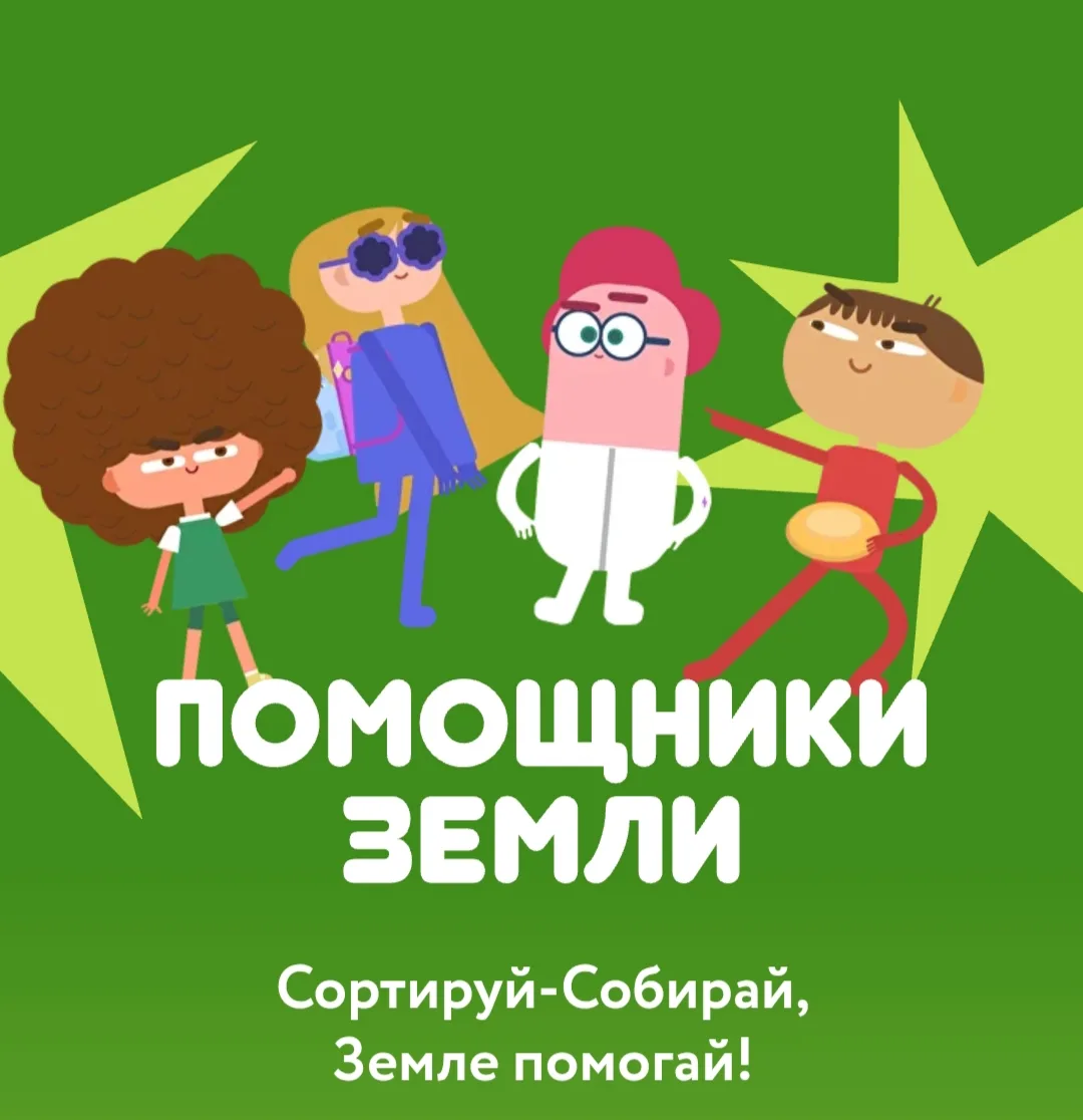 На прошлой неделе в нашем пришкольном лагере прошло важное  мероприятие, посвящённое популяризации р