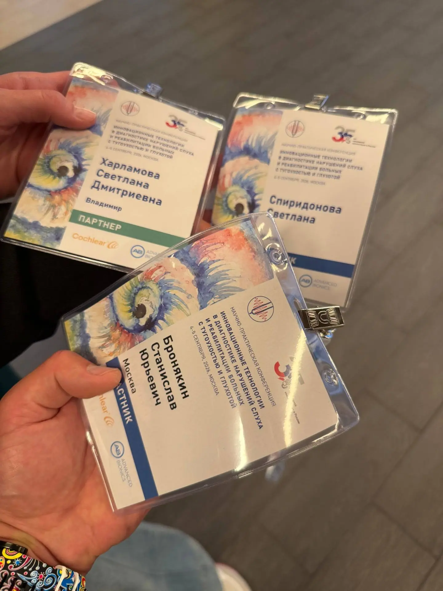 Фотовыставка от компании Cochlear и Ventum Med 👍🏻😉🔥!!!