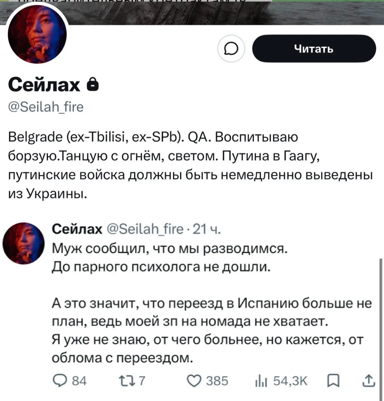 Мужикомусор стал причиной чудовищной аварии на Фемкосмодроме.
