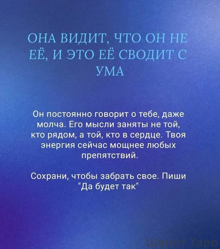 💎ЗАКРЕПЛЯЙ РЕАКЦИЕЙ 💎
